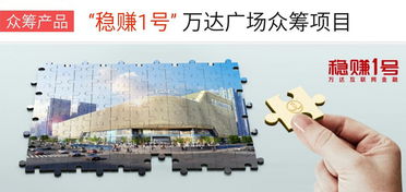 萬達院線 票房盛宴背后的互聯網銷售推手