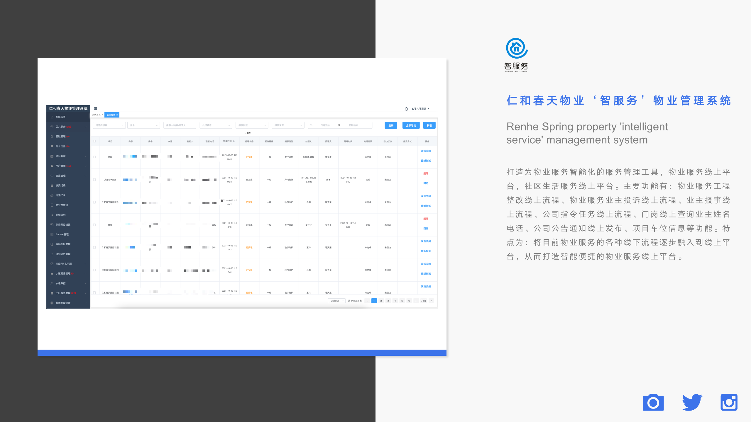 在重慶選擇靠譜軟件開發(fā)公司的實(shí)用指南