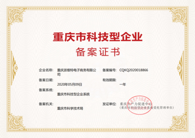 從默默無聞到行業(yè)標(biāo)桿 派維特軟件為何自稱CRM開發(fā)專家？